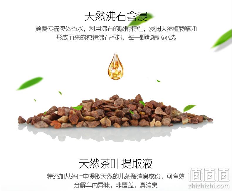 分解异味 日本 快美特 车载沸石香氛 券后41元包邮 值值值-买手聚集的地方