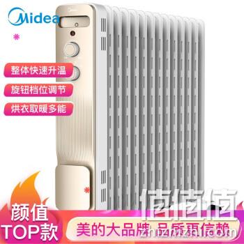Midea 美的 NY2213-18GW 电油汀 13片 券后249元包邮 值值值-买手聚集的地方