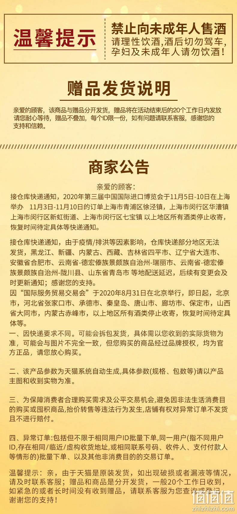世界啤酒大赛金奖 450mlx12瓶 范佳乐 教士啤酒 券后69元包邮 值值值-买手聚集的地方
