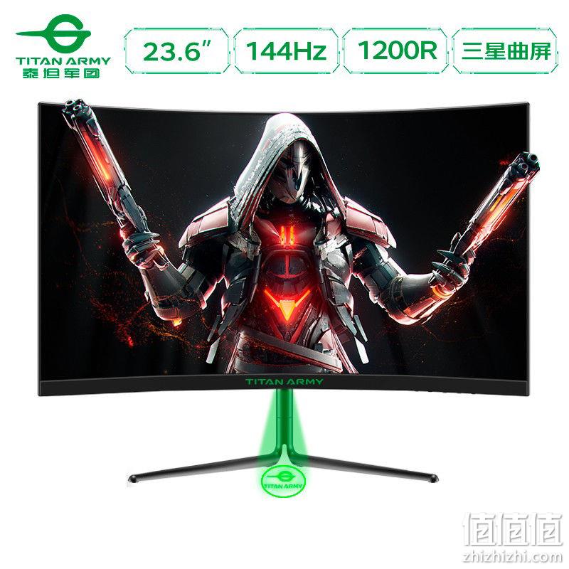 百亿补贴： TITAN ARMY 泰坦军团 N24SK-Plus 24英寸曲面显示器 144Hz 券后694元包邮 值值值-买手聚集的地方