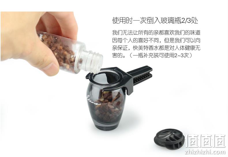 分解异味 日本 快美特 车载沸石香氛 券后41元包邮 值值值-买手聚集的地方
