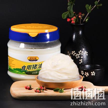 得利斯 精炼新鲜板油猪油 2斤 30元包邮 值值值-买手聚集的地方