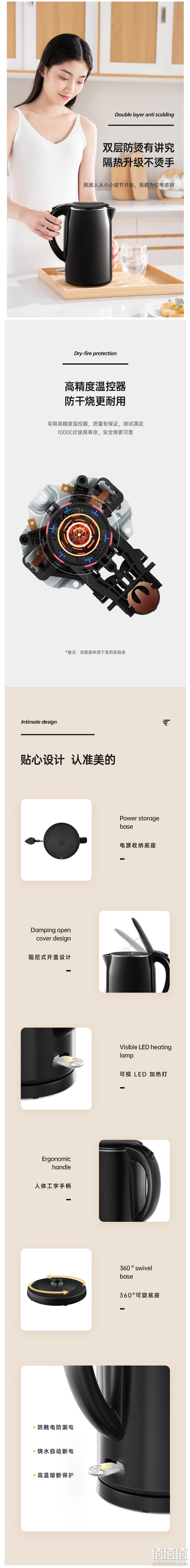 进口温控，无缝内胆，双重防烫易清洁：1.7L 美的 304不锈钢电热水壶 券后69元包邮 值值值-买手聚集的地方