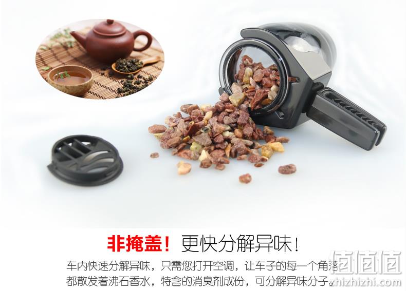 分解异味 日本 快美特 车载沸石香氛 券后41元包邮 值值值-买手聚集的地方