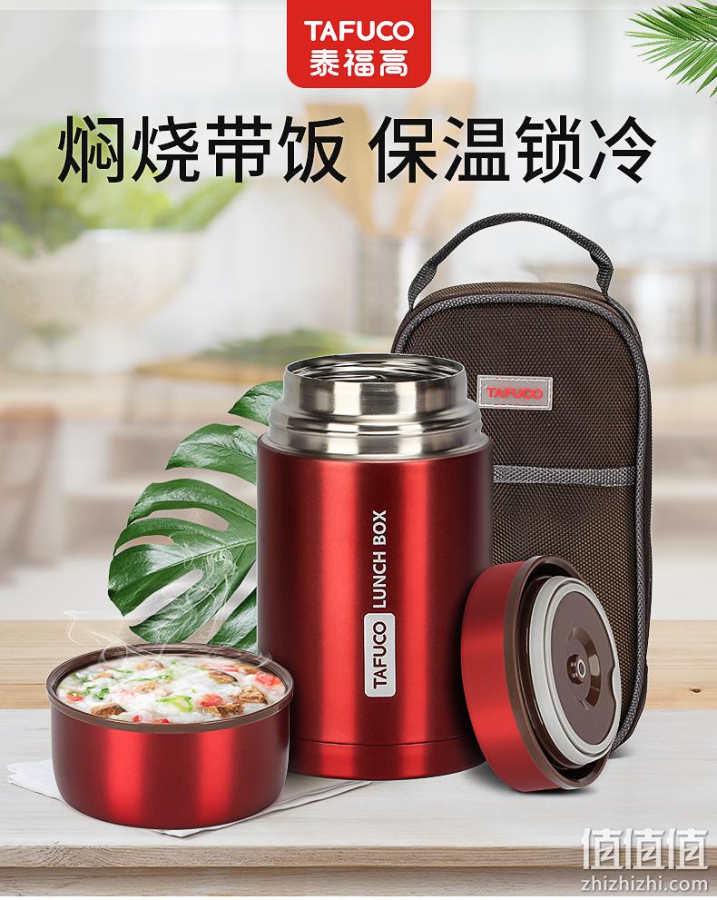 双盖密封保温，1L大容量：日本TAFUCO泰福高 304不锈钢焖烧罐TID-1000 券后79元包邮（之前推荐750ml款此价） 值值值-买手聚集的地方