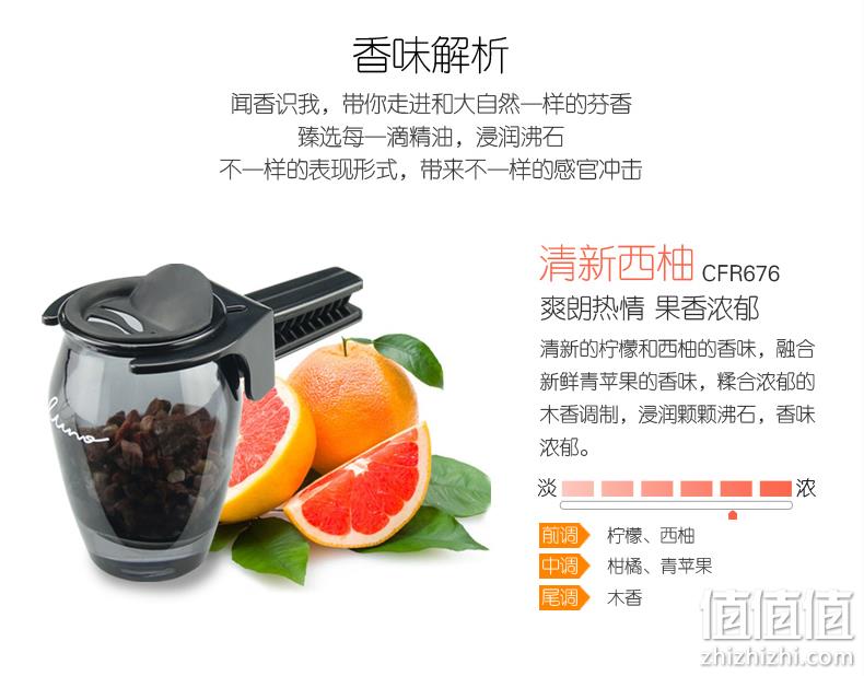 分解异味 日本 快美特 车载沸石香氛 券后41元包邮 值值值-买手聚集的地方