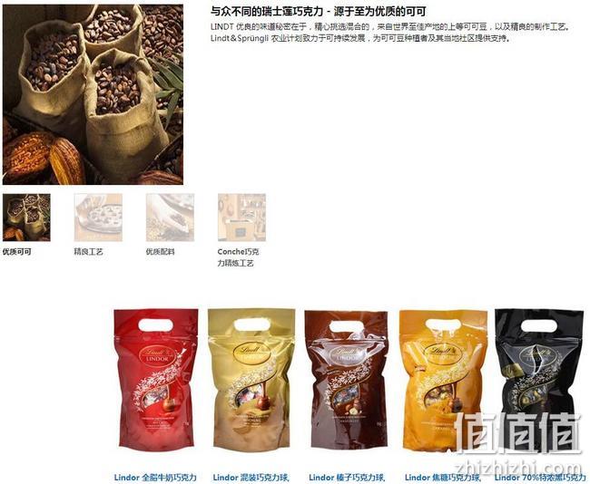 亚马逊销冠！70%特浓黑巧：1kg Lindt瑞士莲 软心巧克力球 约80粒 Prime凑单直邮到手114元 值值值-买手聚集的地方
