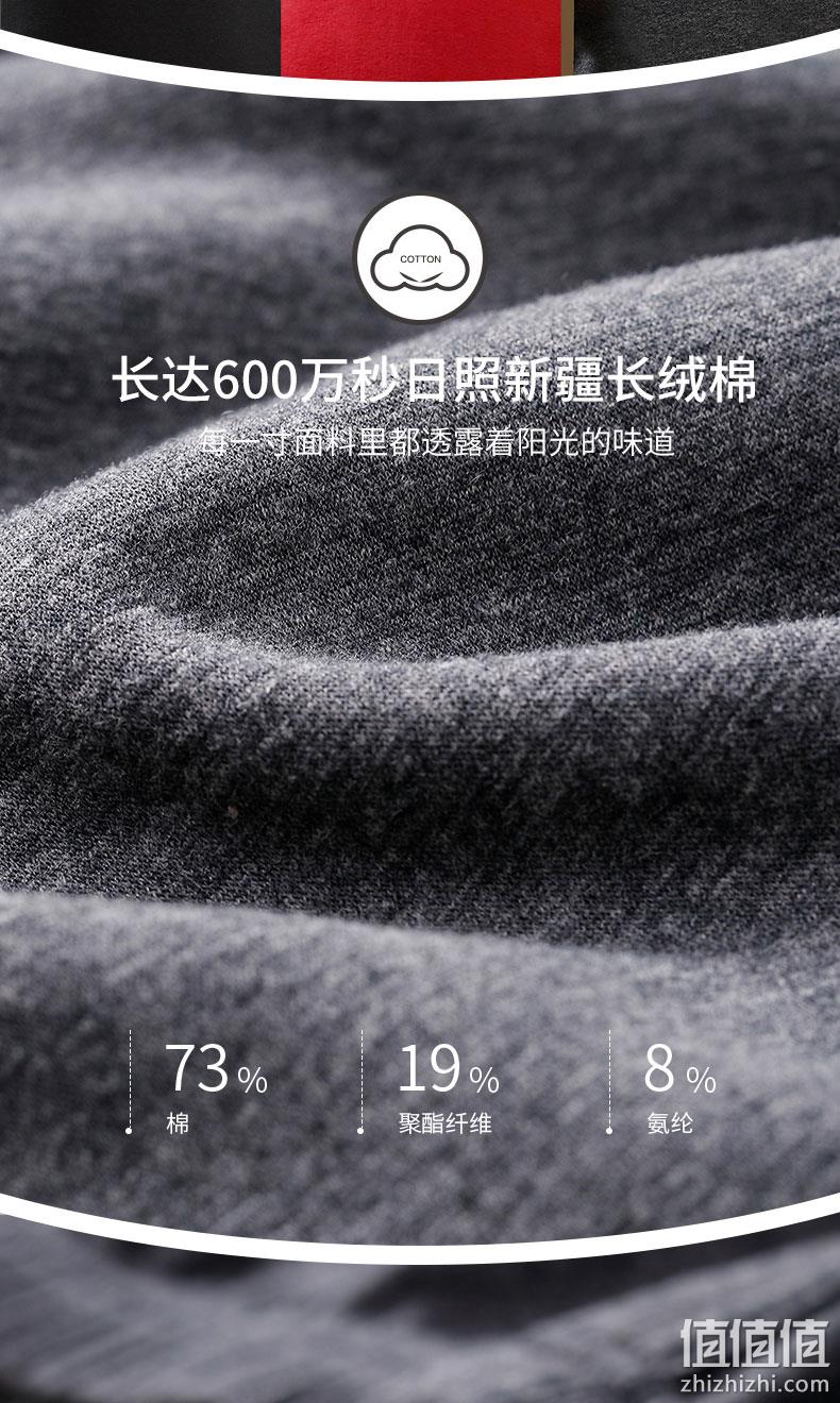 1件顶4件 雅鹿 男女款加绒加厚 保暖内衣套装 券后64元包邮 值值值-买手聚集的地方