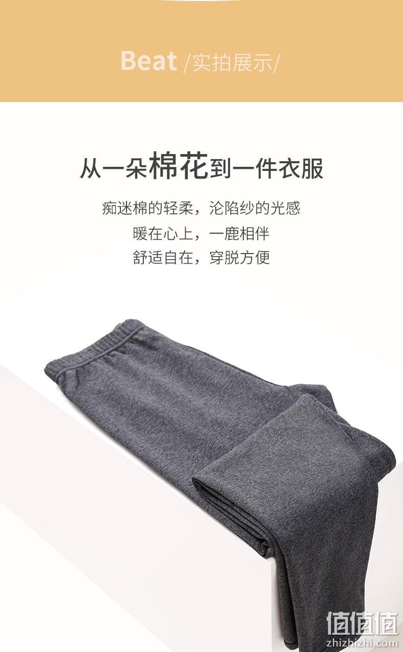 1件顶4件 雅鹿 男女款加绒加厚 保暖内衣套装 券后64元包邮 值值值-买手聚集的地方
