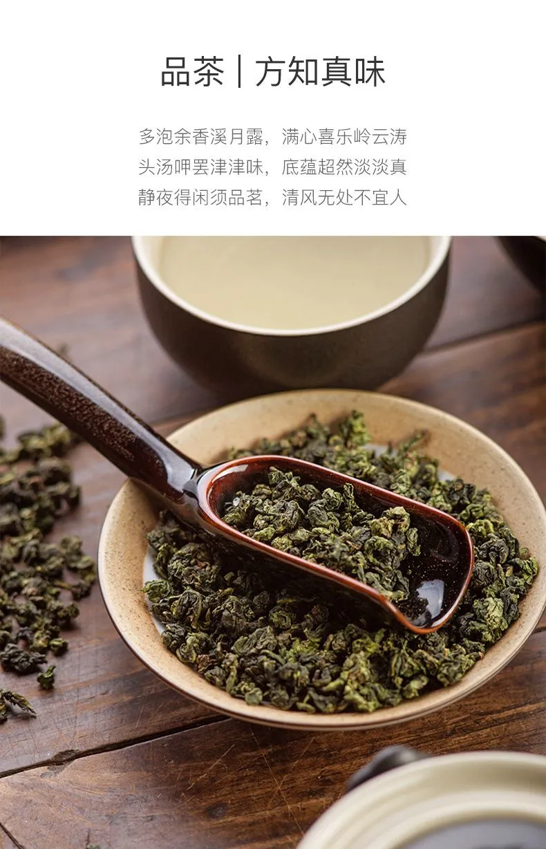 百亿补贴：210g 新茶 八马 安溪铁观音 25元包邮 值值值-买手聚集的地方
