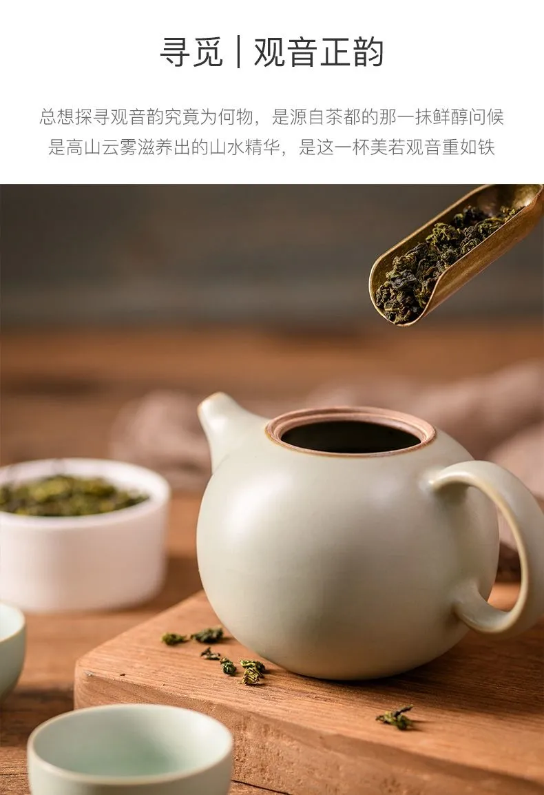 百亿补贴：210g 新茶 八马 安溪铁观音 25元包邮 值值值-买手聚集的地方