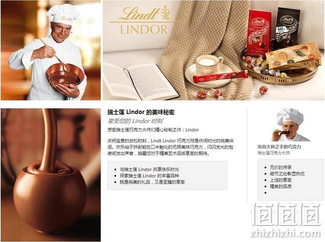 亚马逊销冠！70%特浓黑巧：1kg Lindt瑞士莲 软心巧克力球 约80粒 Prime凑单直邮到手114元 值值值-买手聚集的地方