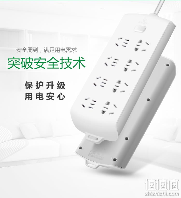 超功率保护，8位大孔距，插头不打架：BULL公牛 新国标插座 3米 券后39元包邮 值值值-买手聚集的地方