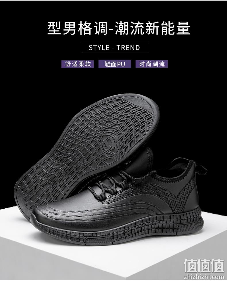 4.9分，加绒同价：稻草人 男士 2020新款秋冬季 皮质休闲运动鞋 券后69元包邮 值值值-买手聚集的地方