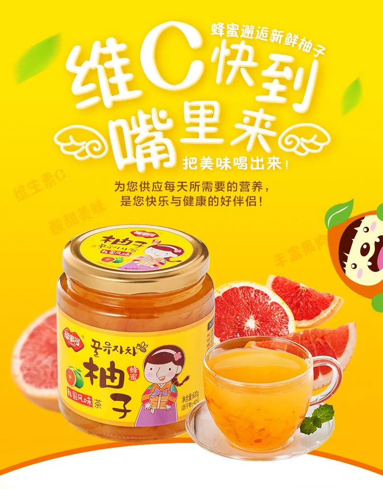 固态无含量40%+，补充每日VC：240gx2罐 福事多 蜂蜜柚子/柠檬/百香果茶 券后19.9元包邮 值值值-买手聚集的地方
