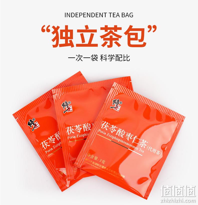 提高睡眠质量 3gx40袋  修正 茯苓酸枣仁茶 券后13元包邮 值值值-买手聚集的地方
