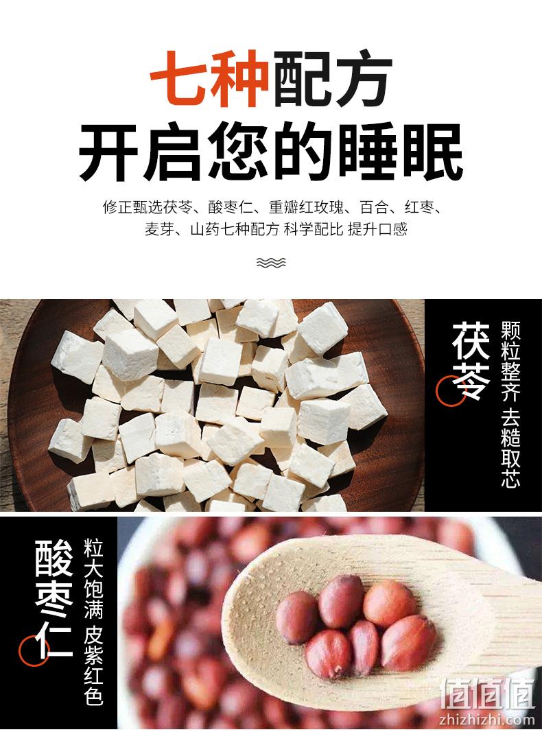 提高睡眠质量 3gx40袋  修正 茯苓酸枣仁茶 券后13元包邮 值值值-买手聚集的地方