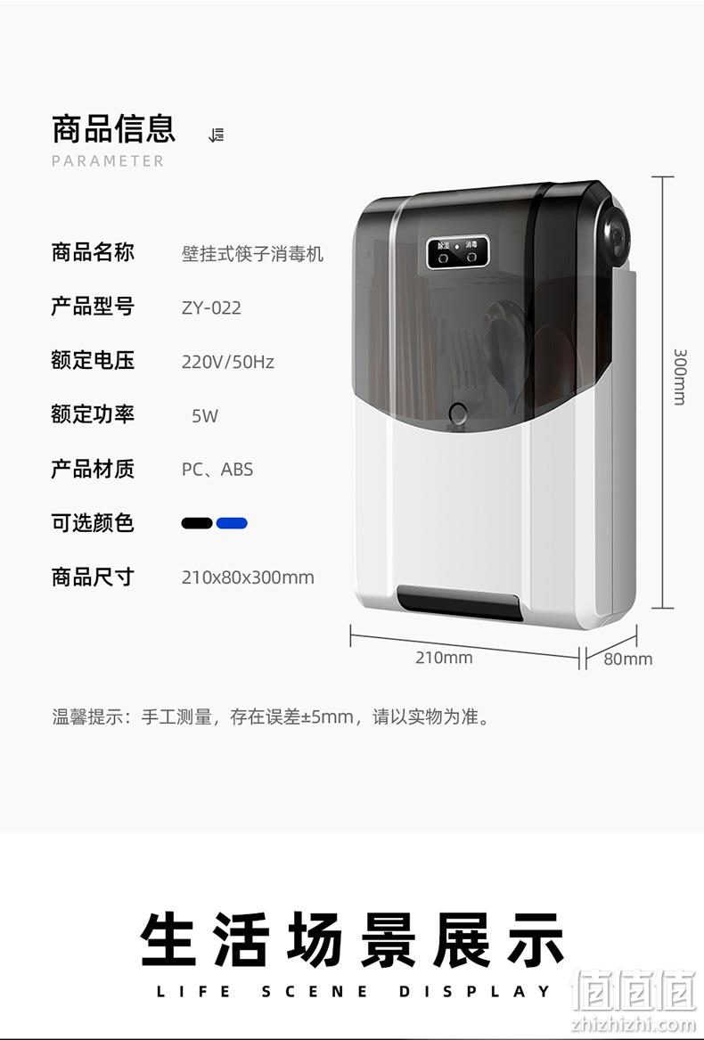 智能消毒/风干 沥水/防尘 奥卡恩 筷子消毒机 券后69.9元包邮 值值值-买手聚集的地方