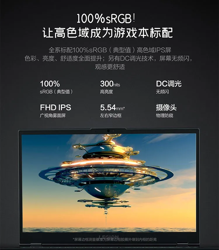 百亿补贴： Lenovo 联想 拯救者R7000 15.6英寸游戏本 (R7-4800H、16GB、512GB SSD、GTX1650) 券后6394元包邮 值值值-买手聚集的地方