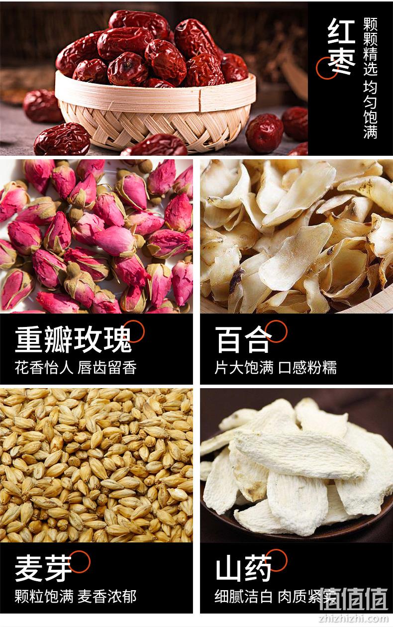 提高睡眠质量 3gx40袋  修正 茯苓酸枣仁茶 券后13元包邮 值值值-买手聚集的地方