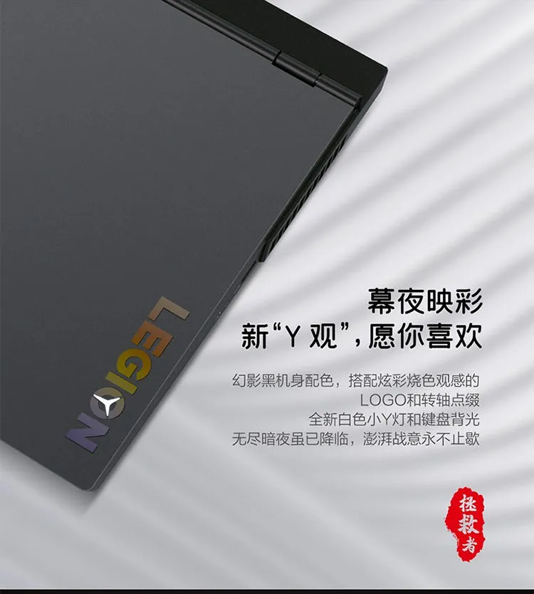 百亿补贴： Lenovo 联想 拯救者R7000 15.6英寸游戏本 (R7-4800H、16GB、512GB SSD、GTX1650) 券后6394元包邮 值值值-买手聚集的地方