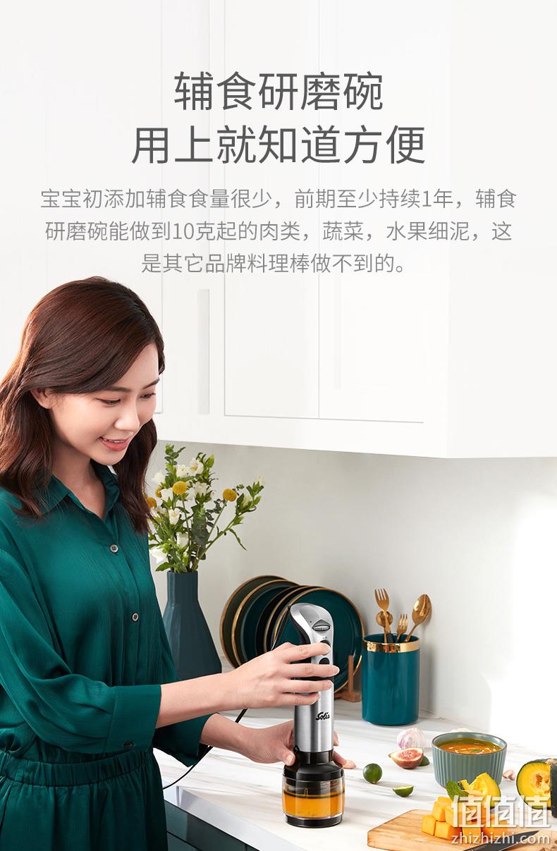瑞士百年品牌：Solis索利斯 830 多功能手持料理机 券后289元包邮，3年故障换新 值值值-买手聚集的地方