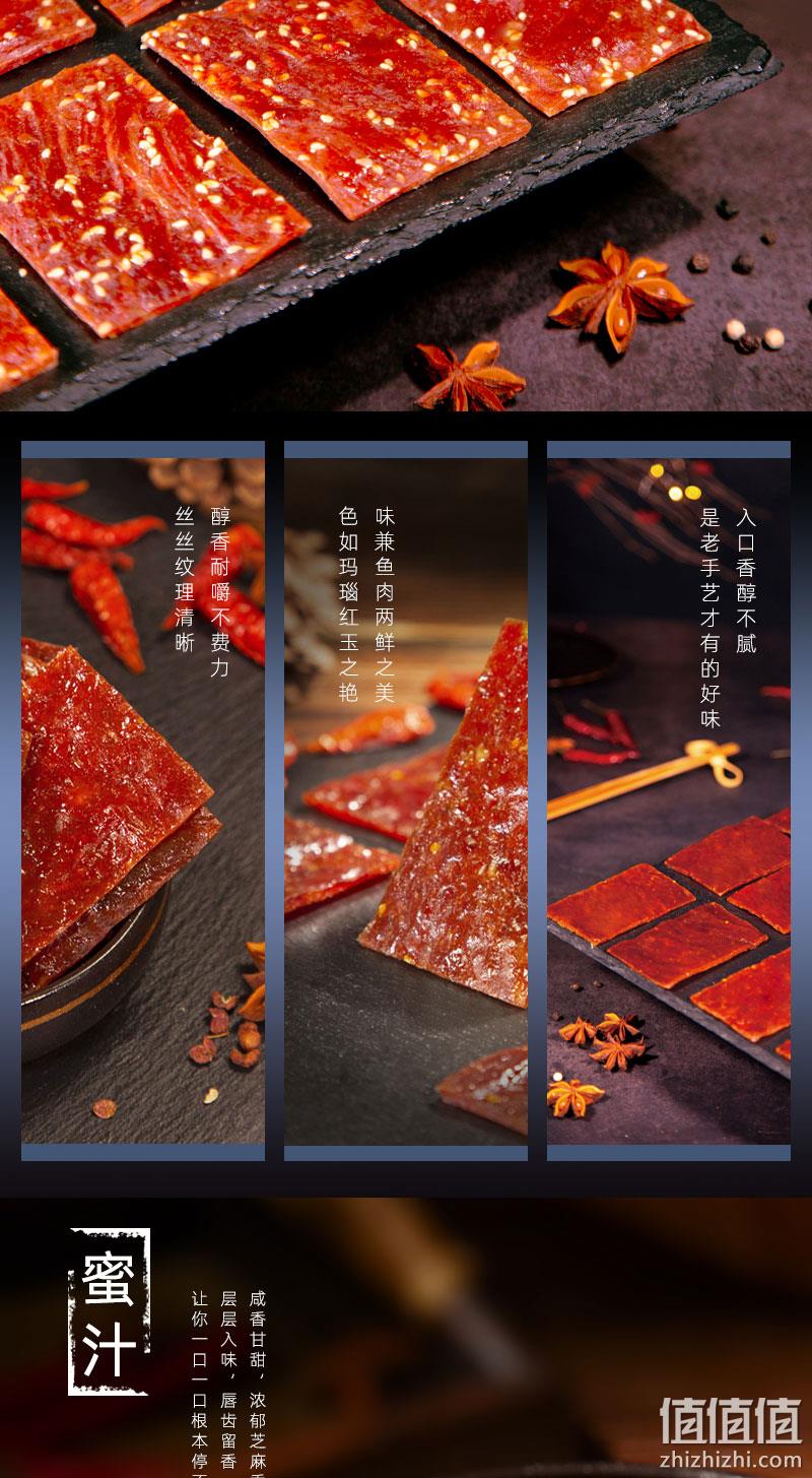 史低！靖江特产：1斤 王上 靖江猪肉脯 券后23.9元包邮（之前推荐25.9元） 值值值-买手聚集的地方