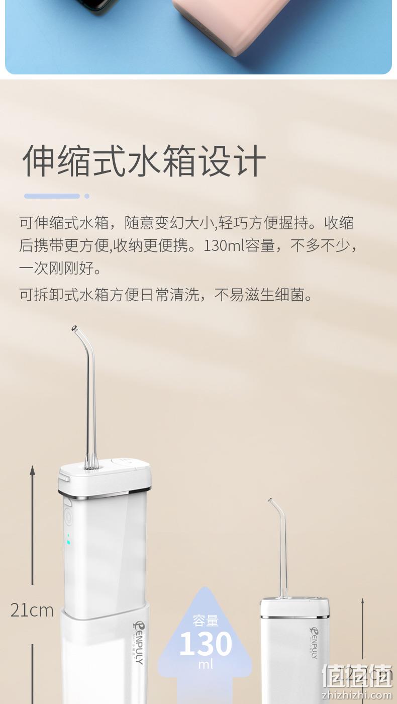 小米生态链，比手机还小，极致便携：英普利 便携电动冲牙器 水牙线 双重优惠后100元包邮 值值值-买手聚集的地方