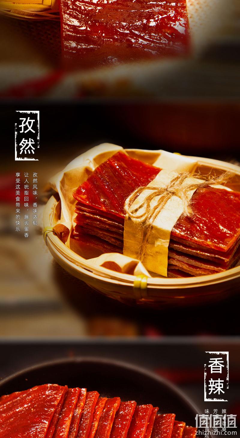 史低！靖江特产：1斤 王上 靖江猪肉脯 券后23.9元包邮（之前推荐25.9元） 值值值-买手聚集的地方