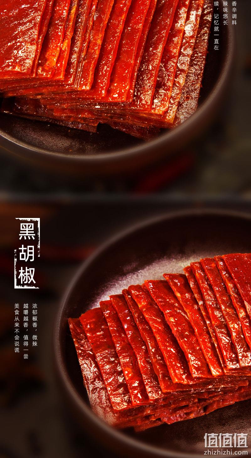 史低！靖江特产：1斤 王上 靖江猪肉脯 券后23.9元包邮（之前推荐25.9元） 值值值-买手聚集的地方