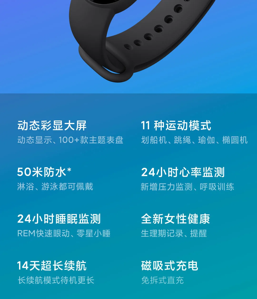 现货直发，磁吸防水 内置小爱：小米手环 5 NFC版 智能手环 百亿补贴价195元（京东229元） 值值值-买手聚集的地方