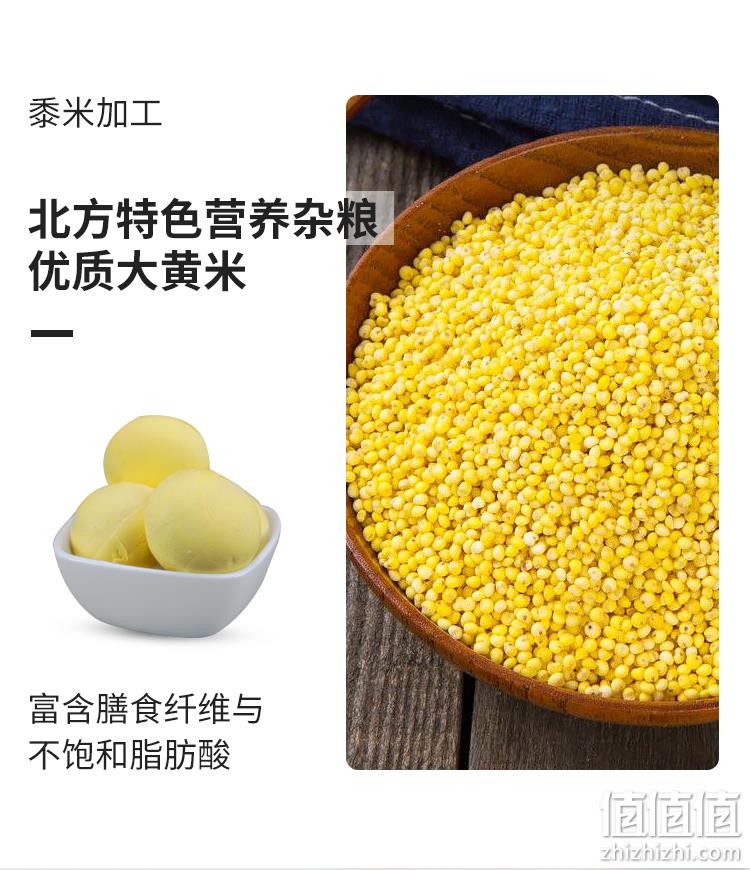 手工制作 香甜不腻 400gx4包 当当猫 正宗大黄米汤圆 券后44.8元包邮 值值值-买手聚集的地方