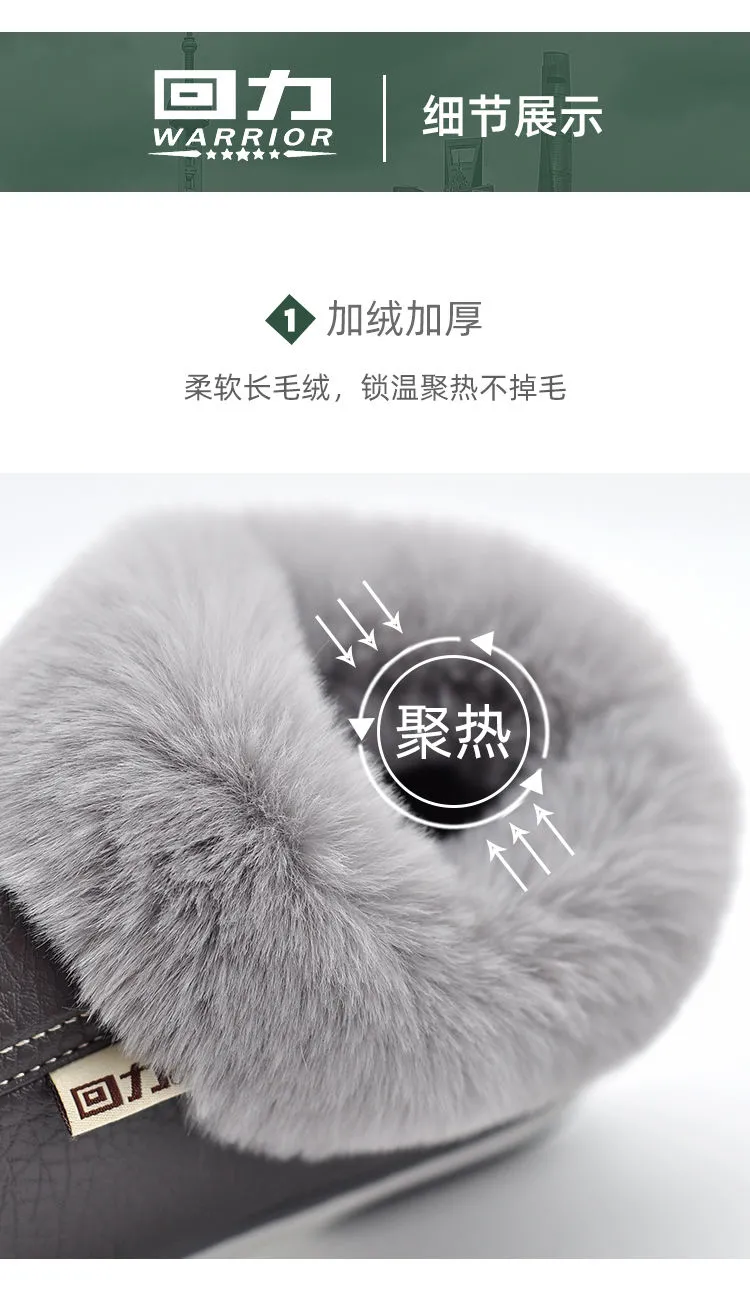看得见的暖，皮面防水锁温，加强防滑软底：回力 男女 长绒毛保暖家居棉拖鞋 券后26.89元包邮 值值值-买手聚集的地方