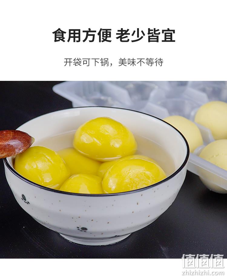 手工制作 香甜不腻 400gx4包 当当猫 正宗大黄米汤圆 券后44.8元包邮 值值值-买手聚集的地方