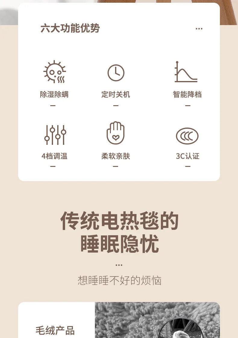 速热不干燥，智能温控，4档调节：南极人 水暖电热毯 单人款 券后54.9元起包邮 值值值-买手聚集的地方