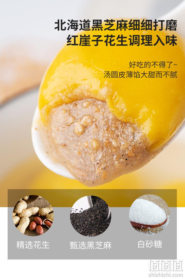 手工制作 香甜不腻 400gx4包 当当猫 正宗大黄米汤圆 券后44.8元包邮 值值值-买手聚集的地方