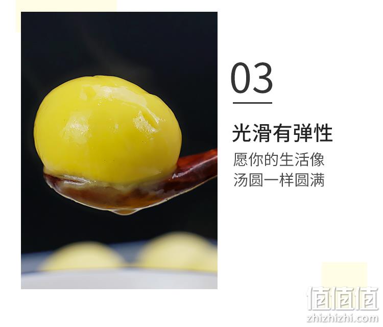 手工制作 香甜不腻 400gx4包 当当猫 正宗大黄米汤圆 券后44.8元包邮 值值值-买手聚集的地方