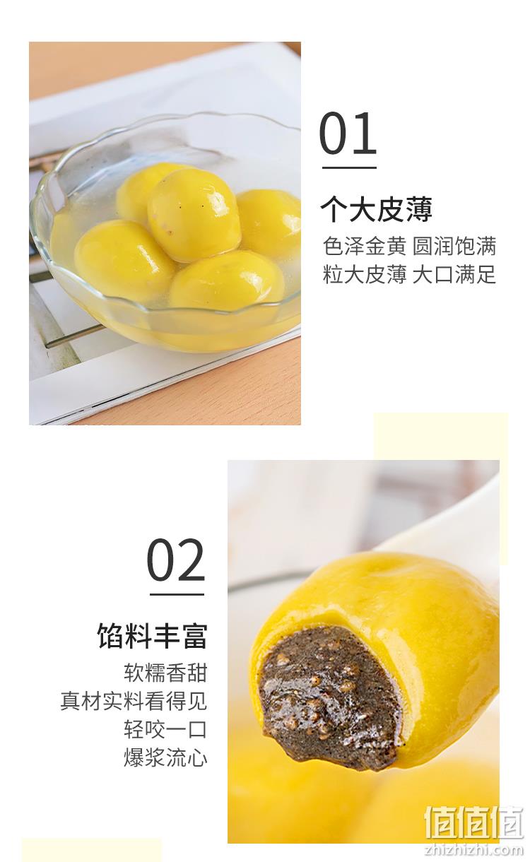 手工制作 香甜不腻 400gx4包 当当猫 正宗大黄米汤圆 券后44.8元包邮 值值值-买手聚集的地方