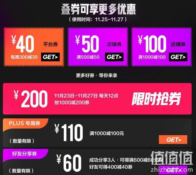 25日0点：京东 TOPSPORTS滔搏旗舰店 黑五感恩节大促 专区3件7折，叠券最高满1000-520元 值值值-买手聚集的地方