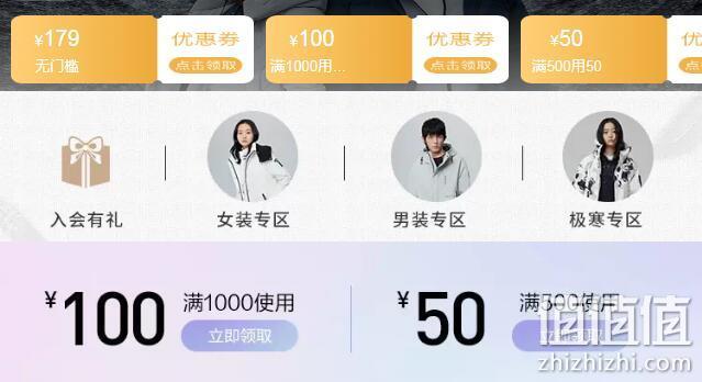 今晚0点，过冬硬件底价开抢：苏宁易购 波司登旗舰店 超品羽绒节促销 满600-100元，全场5折起 值值值-买手聚集的地方