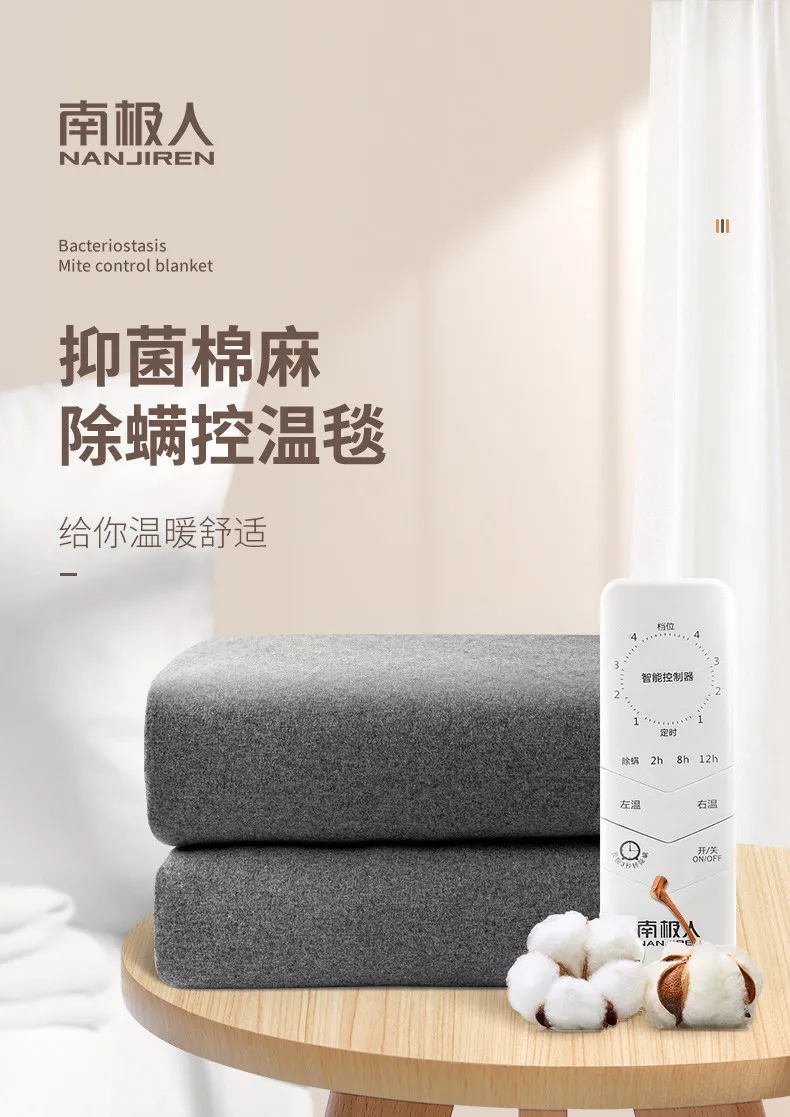 速热不干燥，智能温控，4档调节：南极人 水暖电热毯 单人款 券后54.9元起包邮 值值值-买手聚集的地方