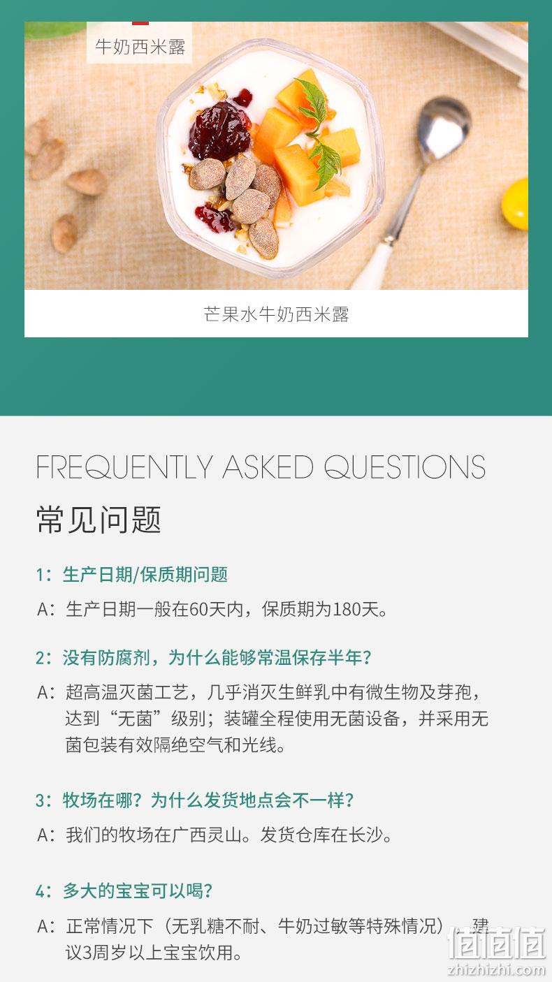 上市企业，奶中贵族，3.8g乳蛋白：200mlx20盒 百菲酪 生水牛乳 券后89.8元包邮 值值值-买手聚集的地方