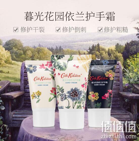 Cath Kidston 凯茜·琦丝敦 暮光花园依兰护手霜 30mlx3只 新低39元包邮 值值值-买手聚集的地方