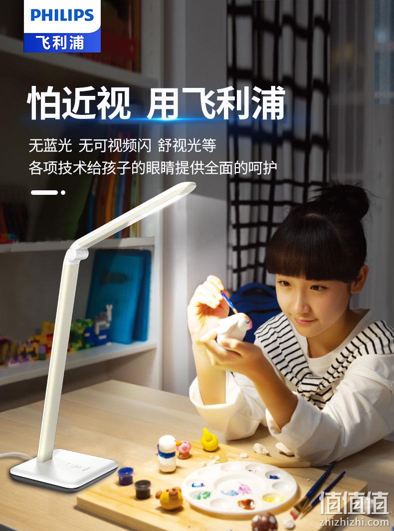 RG0级无蓝光，四段调光，自由转向：飞利浦 柔光护眼台灯 券后69元起包邮 值值值-买手聚集的地方