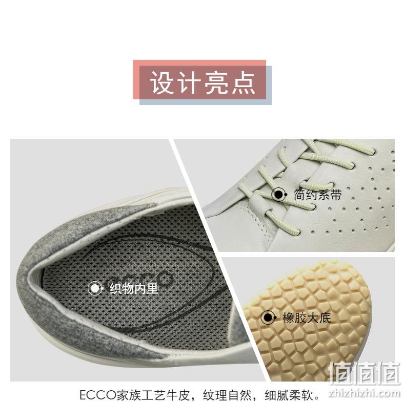 Ecco 爱步 Biom Life 健步生活系列 女士牛皮休闲鞋 880313 直邮含税到手513元（天猫1799元） 值值值-买手聚集的地方