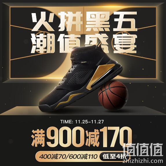 25日0点：京东 胜道运动旗舰店 火拼黑五 3件85折专区、最高满1000-380元 值值值-买手聚集的地方