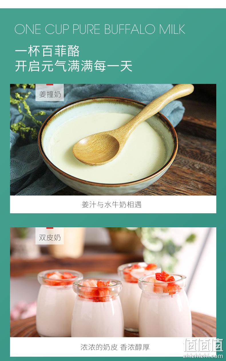 上市企业，奶中贵族，3.8g乳蛋白：200mlx20盒 百菲酪 生水牛乳 券后89.8元包邮 值值值-买手聚集的地方