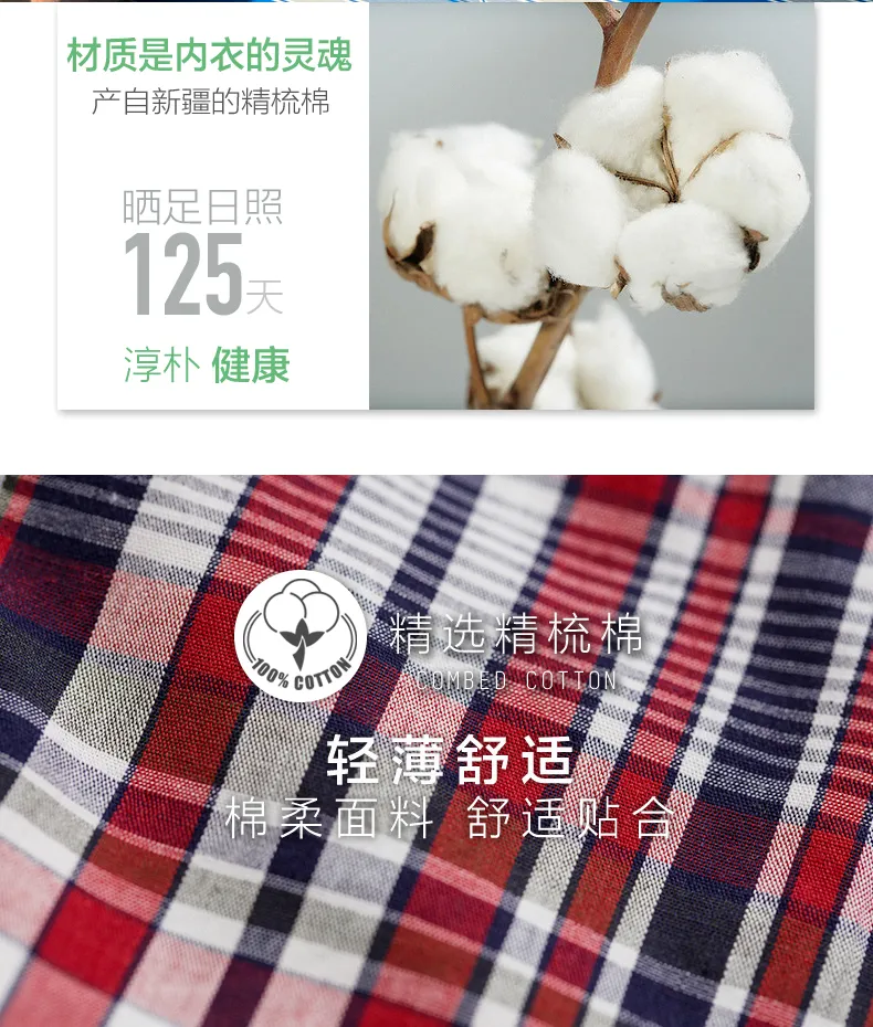 100%新疆精梳棉，侧口袋：3条 三枪 男士 纯棉阿罗裤 券后52.9元包邮 值值值-买手聚集的地方