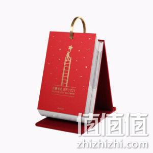 一年一本的豆瓣电影周边日历，2021年标准版 三色可选 79.9元 值值值-买手聚集的地方