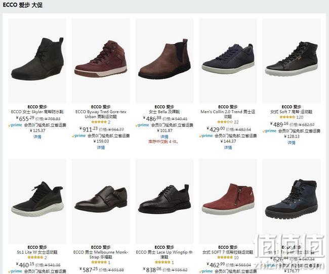 亚马逊海外购 ECCO爱步 黑五大促 低至249元起 值值值-买手聚集的地方